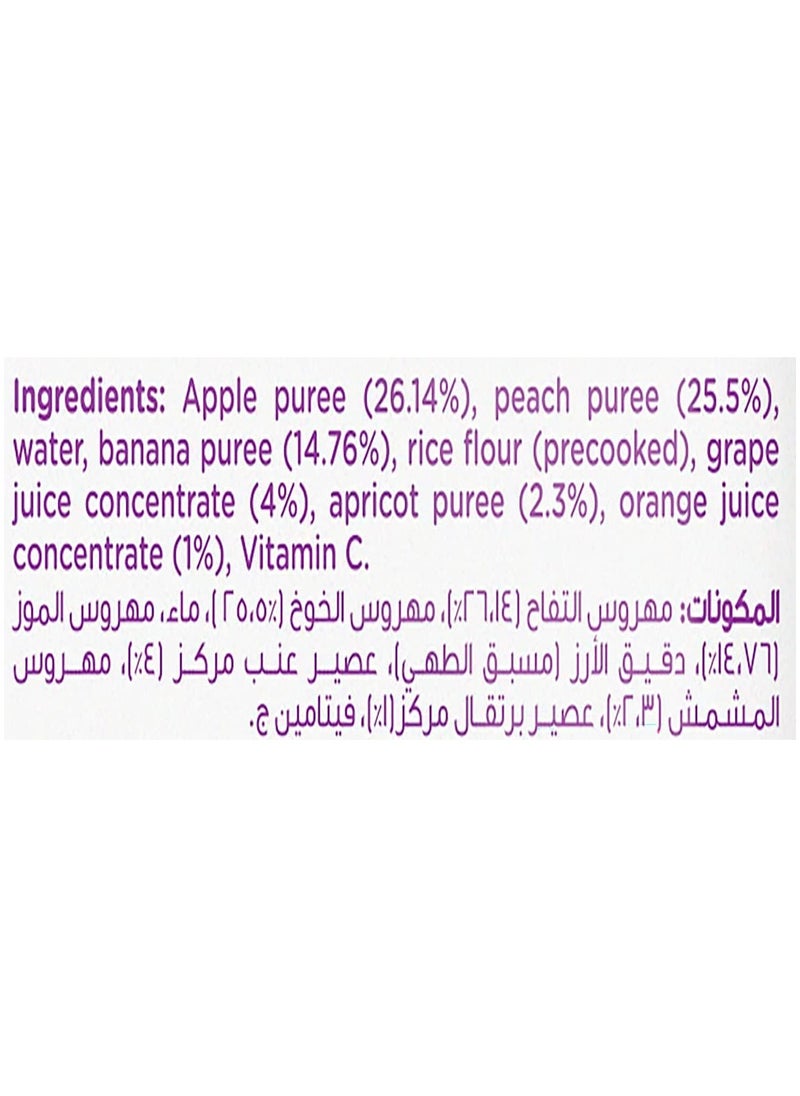 هيرو بيبي هريس فواكه مشكلة 125جم  - Image 3