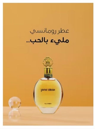 Yomar Collection No. 078804 Eau de Parfum 100 ml - pzsku/Z42665FCFE83866B63AE3Z/45/_/1691425563/ea52480d-05ab-4bf3-95ca-ddc93634d260