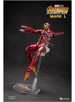 PlayandDream Iron Man Mark L (50) Action Figure From Avengers Infinity War - 7Inch  - Image 2