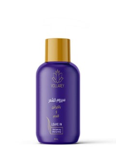 VOLLAREY Vollarey Set Hair Care  - Image 4
