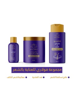 VOLLAREY Vollarey Set Hair Care  - Image 2