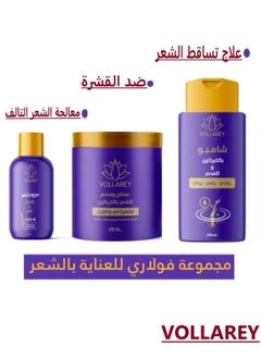 VOLLAREY Vollarey Set Hair Care  - Image 1