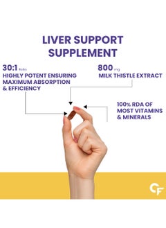 CARBAMIDE FORTE Liver Detox Supplement With Milk Thistle Extract 800Mg 120 Veg Tablets Wt/Tablet 1195Mg  - Image 3