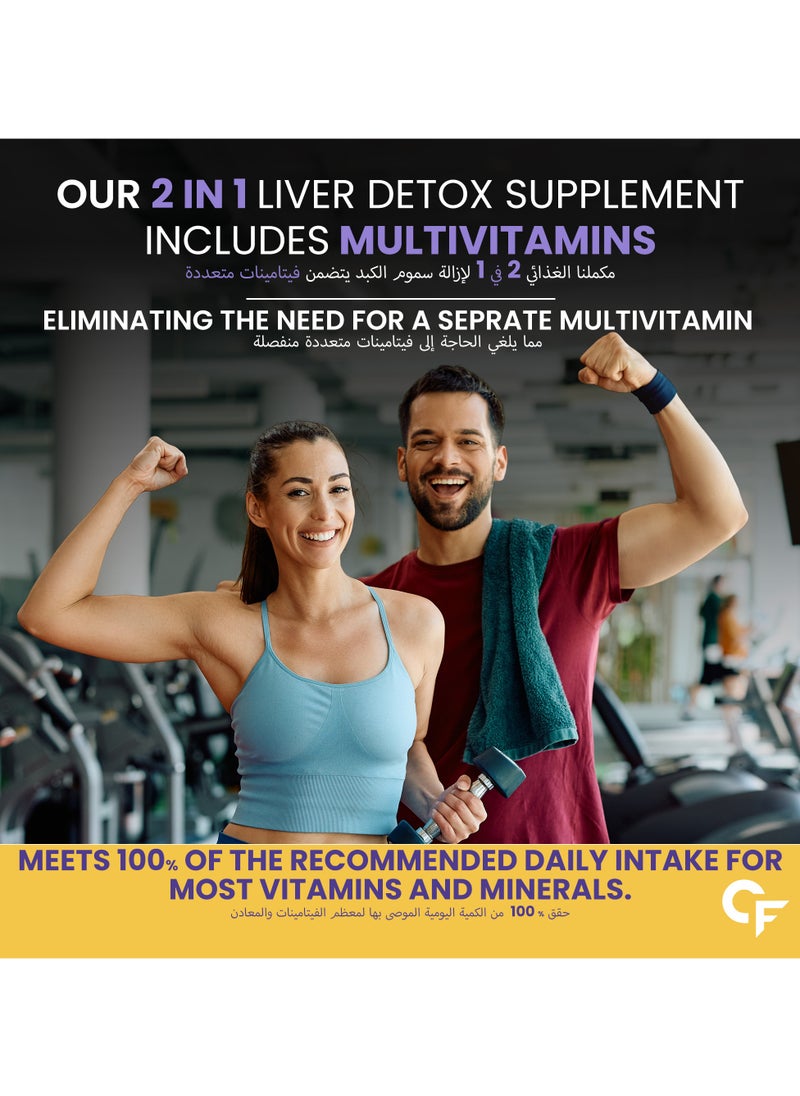 CARBAMIDE FORTE Liver Detox Supplement With Milk Thistle Extract 800Mg 120 Veg Tablets Wt/Tablet 1195Mg  - Image 5