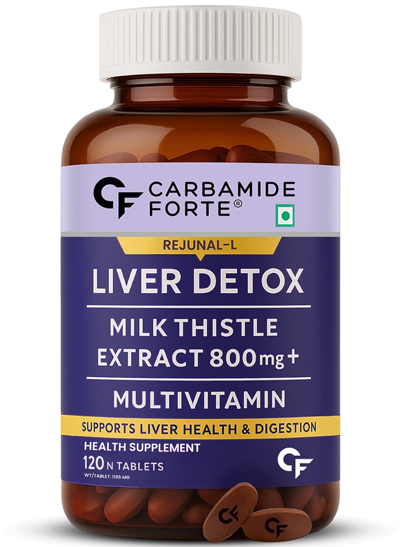 كارباميد فورتي مكمل غذائي لإزالة السموم من الكبد من كارباميد فورت مع مستخلص شوك الحليب 800 مجم - 120 قرصًا نباتيًا (وزن القرص 1195 مجم) - Image 1