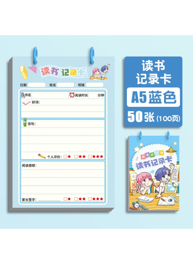 Reading Record Card Students Read Aculated Good Words And Sentences Extract Registration Card A5 Ring Notebook - Image 1