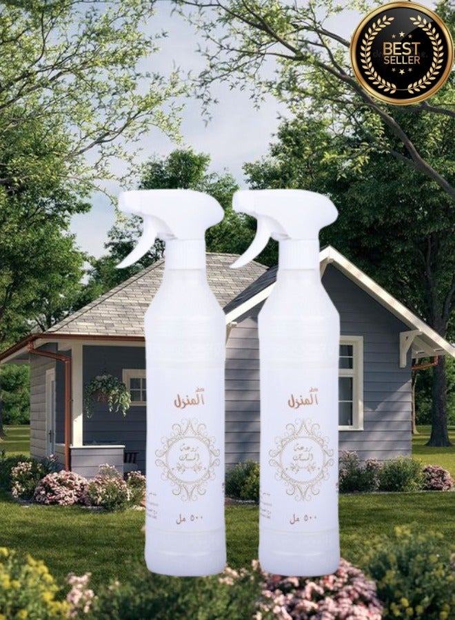 Banafa 2 Pieces Rowat Al-Musk House Freshener - Image 1