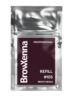 BrowXenna Henna for Eyebrows 6 Grams (sachet-refill) | #105 Frosty Chestnut 