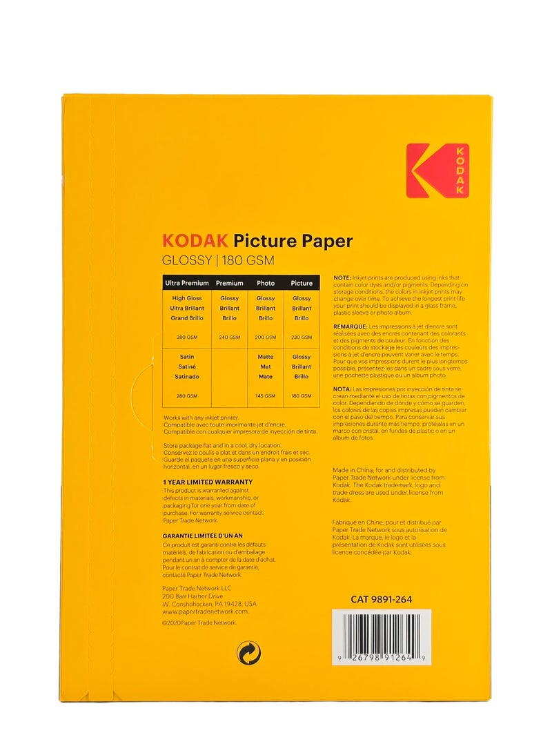 كوداك ورق صور لامع A4 بوزن 180 جم، متوافق مع طابعات الحبر، طباعة صور عالية الجودة، 50 ورقة - Image 2