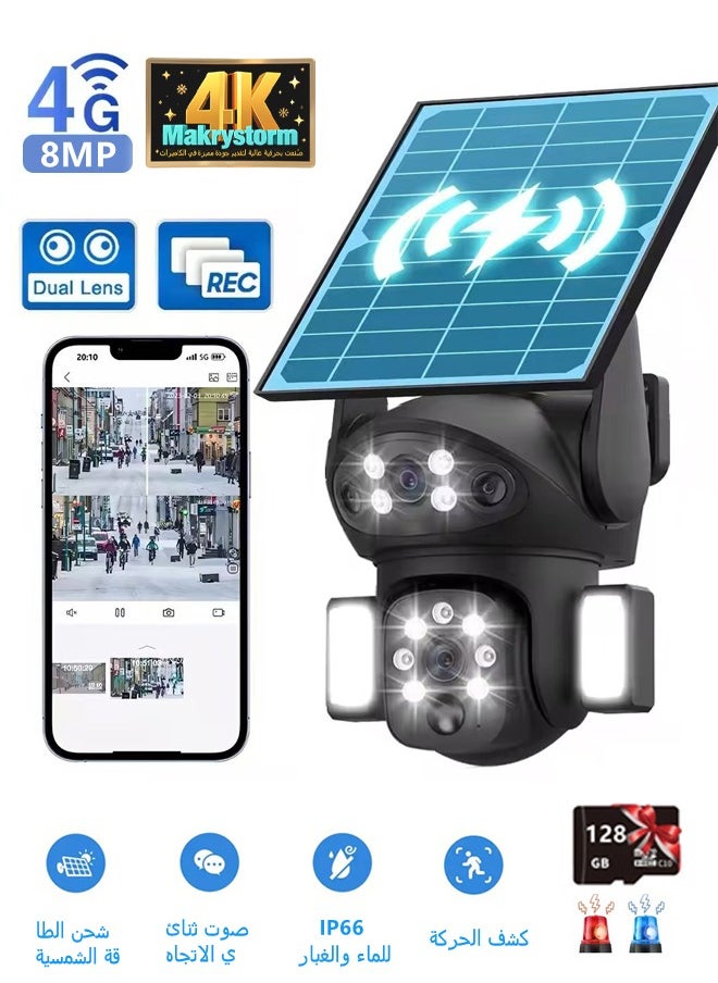 Makrystorm 4K Solar powered cam,8MP solar gimbal network camera, supports 4G SIM card, dual lenses and courtyard lights, built-in battery, PIR detection, 128GB SD card storage, outdoor closed-circuit television security full-color night visionera ﻿  - Image 1