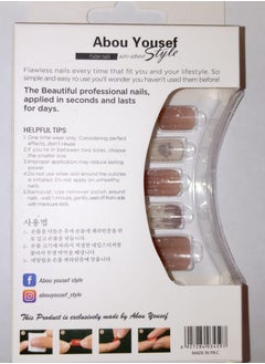 Abou Yousef Style ABOU YOUSEF FALSE NAILS GEL FANTASY 88-AY270  - Image 2
