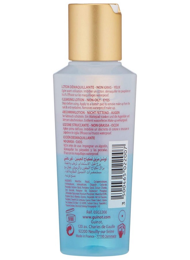 Express Eye Make Up Remover 3.3 Fl Oz - pzsku/Z426F58210ECD4277EA48Z/45/_/1694504267/6a18aa9c-df7c-4858-ad8f-b2e9da1a8149