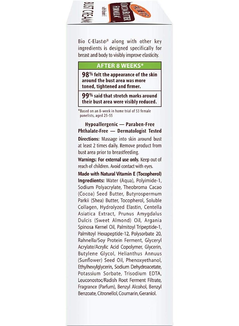 بالمرز كريم الصدر بتركيبة زبدة الكاكاو مع فيتامين E 125 جرام/4.4 أونصة - Image 4