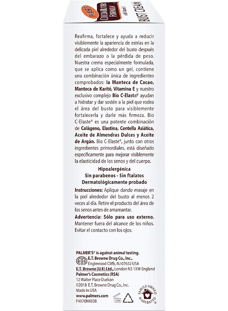 بالمرز كريم الصدر بتركيبة زبدة الكاكاو مع فيتامين E 125 جرام/4.4 أونصة - Image 2