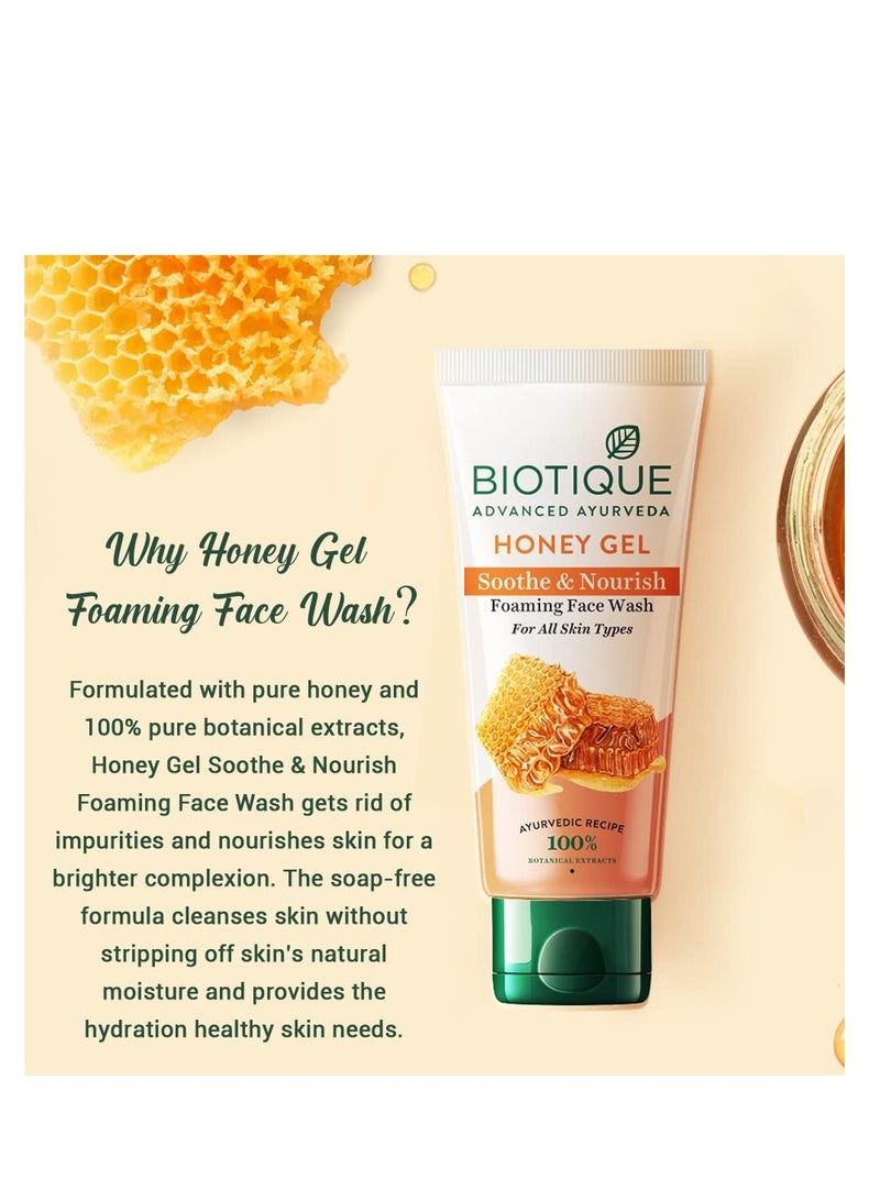 Biotique جل العسل لتهدئة وتغذية غسول الوجه الرغوي خالي من الصابون يقلل الجفاف 100% مستخلصات نباتية مناسب لجميع أنواع البشرة 100 مل - Image 2