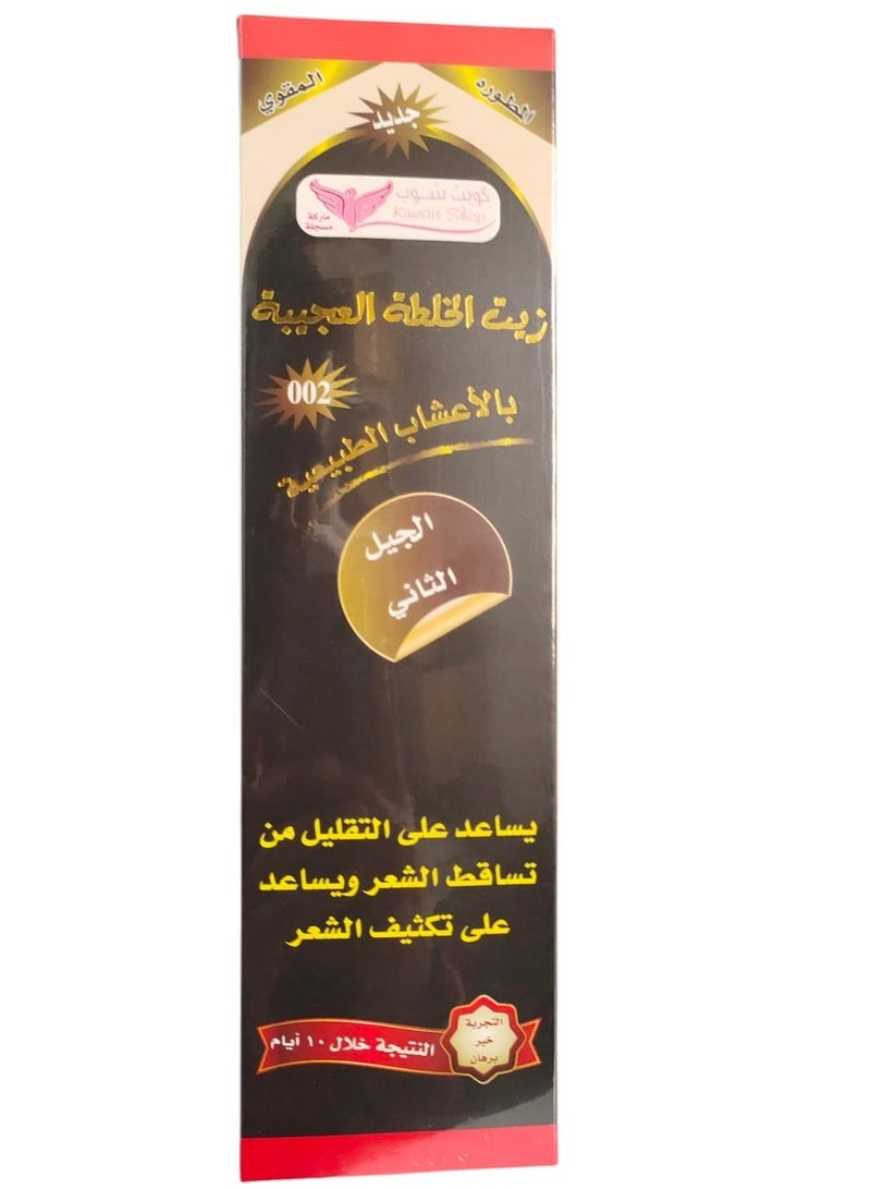 Kuwait Shop Mix Curiosities Hair Oil 450ml - Image 2
