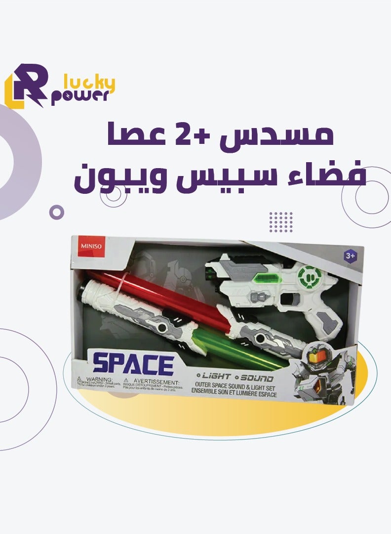 2 stick with space weapon