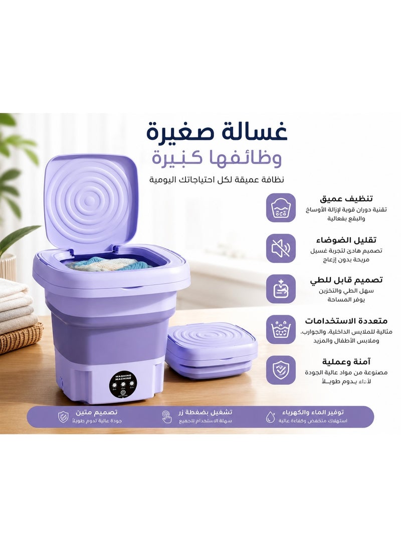 Portable Foldable Mini Washing Machine – Compact & Lightweight for Underwear, Socks, and Baby Clothes – Ideal for Travel, Dorms, and Small Apartments – Energy Efficient - Image 1
