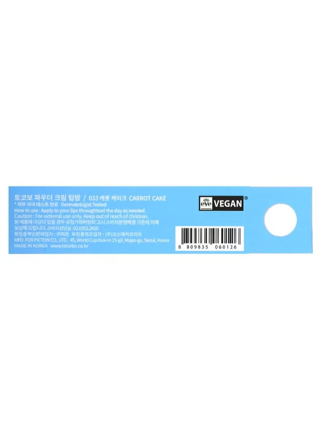 Tocobo Powder Cream Lip Balm 033 Carrot Cake - Image 4