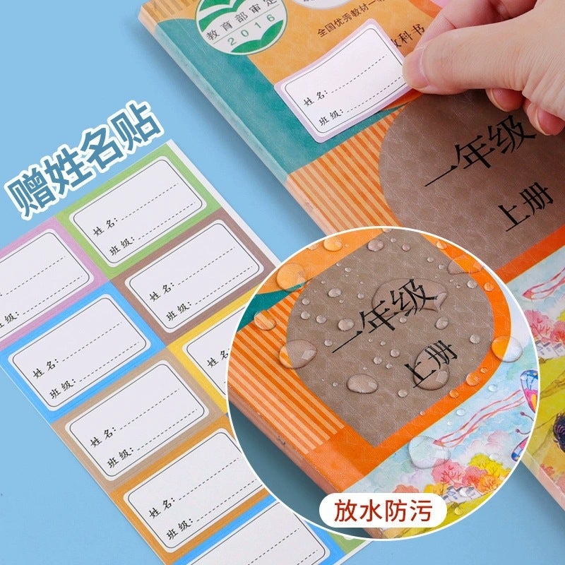 16K Book Cover Paper Self-Adhesive Transparent Frosted A4 Primary School Student Bag Book Cover Thickeneded Book Cover Protective Cover Waterproof No Cutting - Image 4
