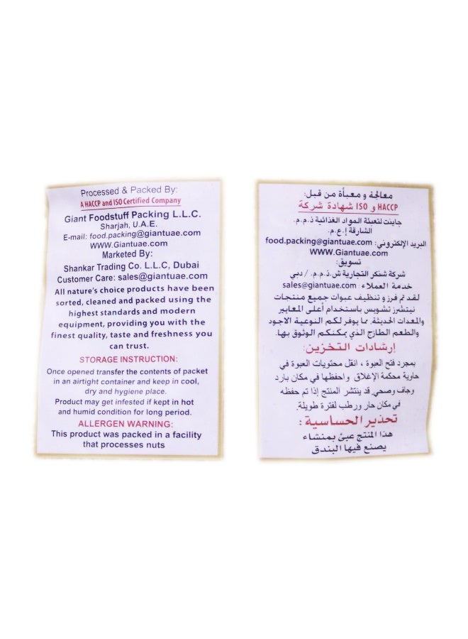 Nature's Choice دقيق نشا الذرة 1 كجم - Image 4