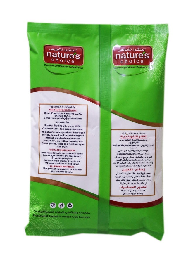 Nature's Choice دقيق نشا الذرة 1 كجم - Image 3