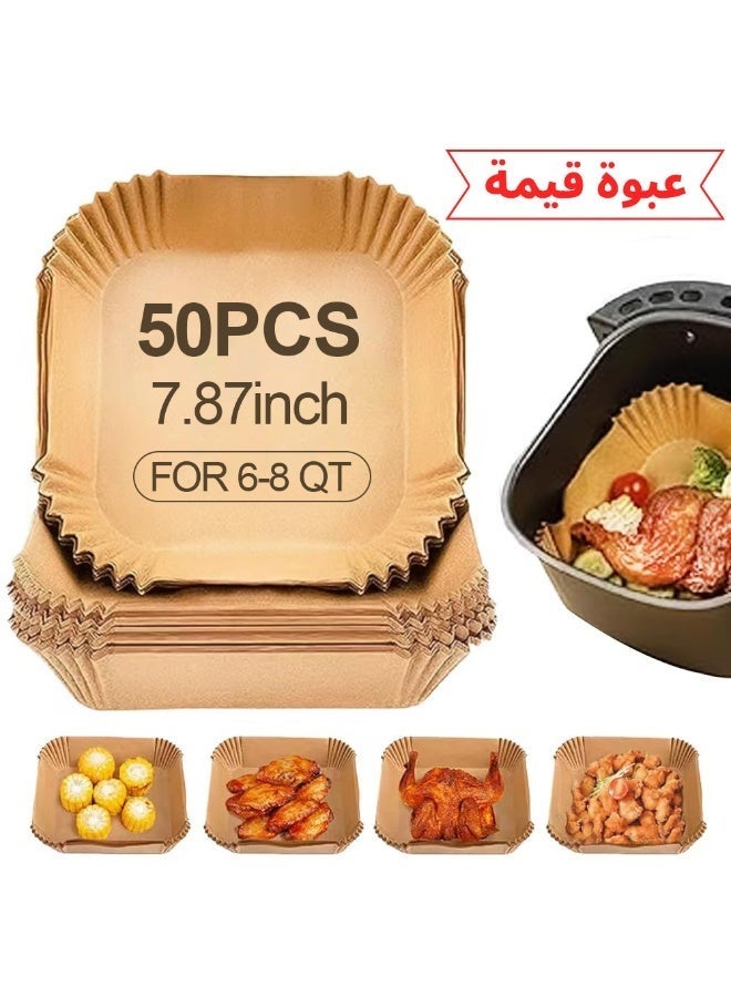 فلوكسهوم ‎٥٠ قطعة من أوراق الخَبز المربعة للاستعمال مرة واحدة في المقلاة الهوائية – مصنوعة من ورق الزبدة بدرجة غذائية، مقاوم للزيت والماء، مناسبة للخبز والتحميص واستخدام الميكروويف (‎20‎سم / ‎7.8‎بوصة). - Image 1