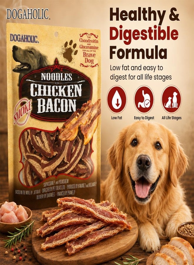 Dogaholic قطع دجاج بنكهة لحم الخنزير المقدد من دوغاهوليك، 130 غرام، نودلز مدخنة، غنية بالبروتين والفيتامينات، مناسبة لجميع السلالات، تدريب الجراء والكلاب البالغة، عبوة من قطعتين - Image 2
