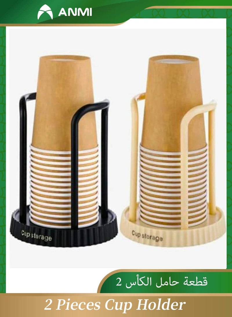 Anmi 2 Pack Paper Cup Holder, Disposable Cup And Lid Holder Organizer, Coffee Cup Dispenser For Counter, Organizer Station for Coffee Milk Tea Shop Restaurant Office Bathroom - Image 1