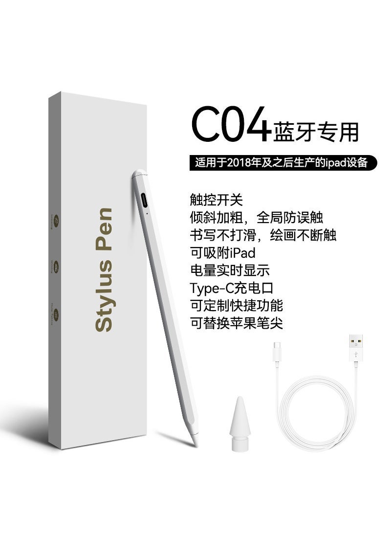 Magnetic Charging Stylus Pen for iPad with Pressure Sensitivity C04 single light ipad special pen 