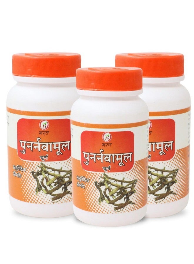 مسحوق بهارات الأيورفيدا أوشدهالايا بونارنامامول، 100 جرام (عبوة من 3)