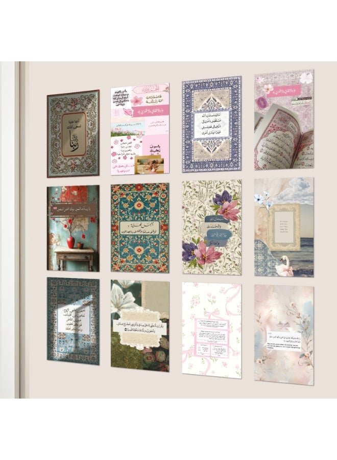 Elegant Islamic-themed wall posters weighing 300 grams, featuring Quranic verses and motivational faith quotes, creating an atmosphere of tranquility and inspiration to decorate your home. Set of 12 pieces. - Image 1