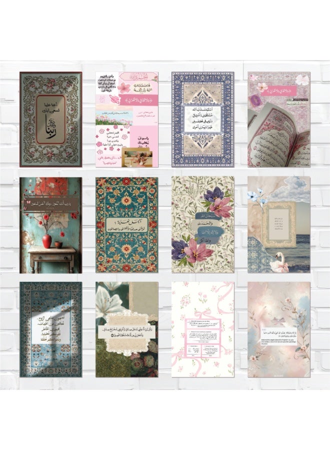Elegant Islamic-themed wall posters weighing 300 grams, featuring Quranic verses and motivational faith quotes, creating an atmosphere of tranquility and inspiration to decorate your home. Set of 12 pieces. - Image 3