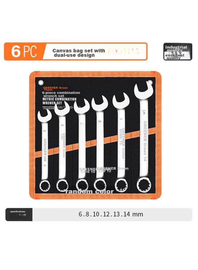 Greener Open-end Plum Blossom Wrench Set 6-14mm 7-piece Dual-use Wrench, Labor-saving, Quick, For Auto Repair And Mechanical Maintenance Tools - Image 1