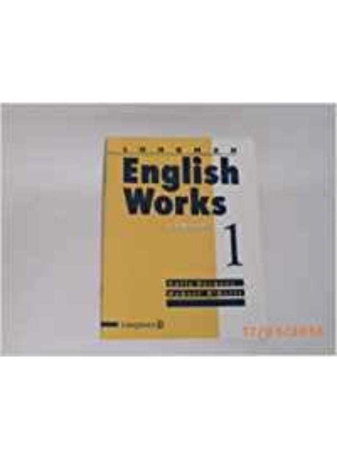 Longman English Works Workbook Level 1