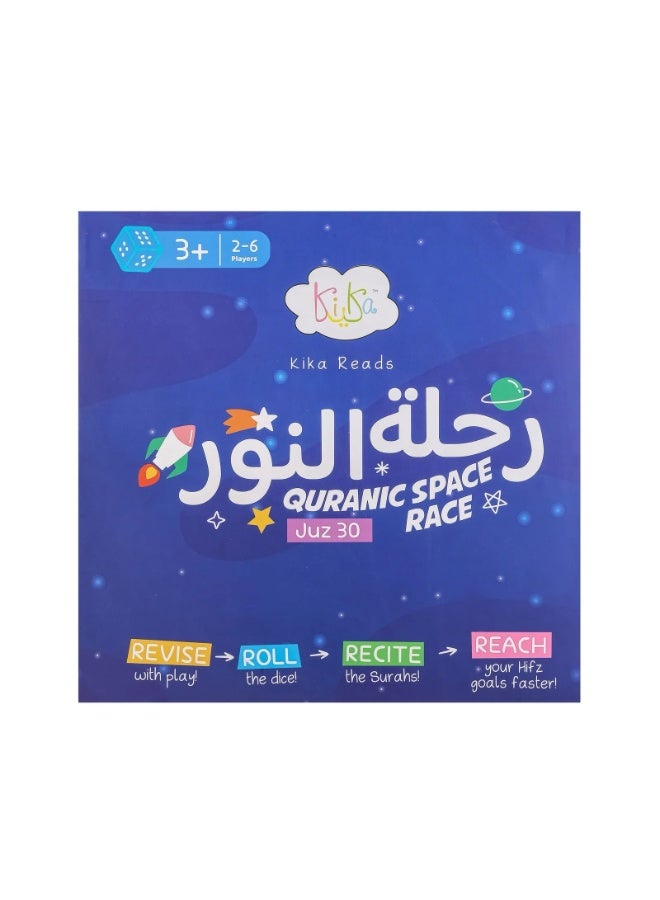 KIKA Quranic Space Race Board Game – Juz 30 - Image 1