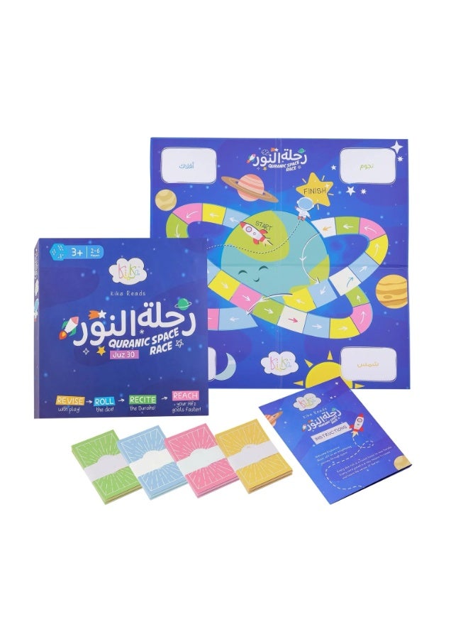 KIKA Quranic Space Race Board Game – Juz 30 - Image 3