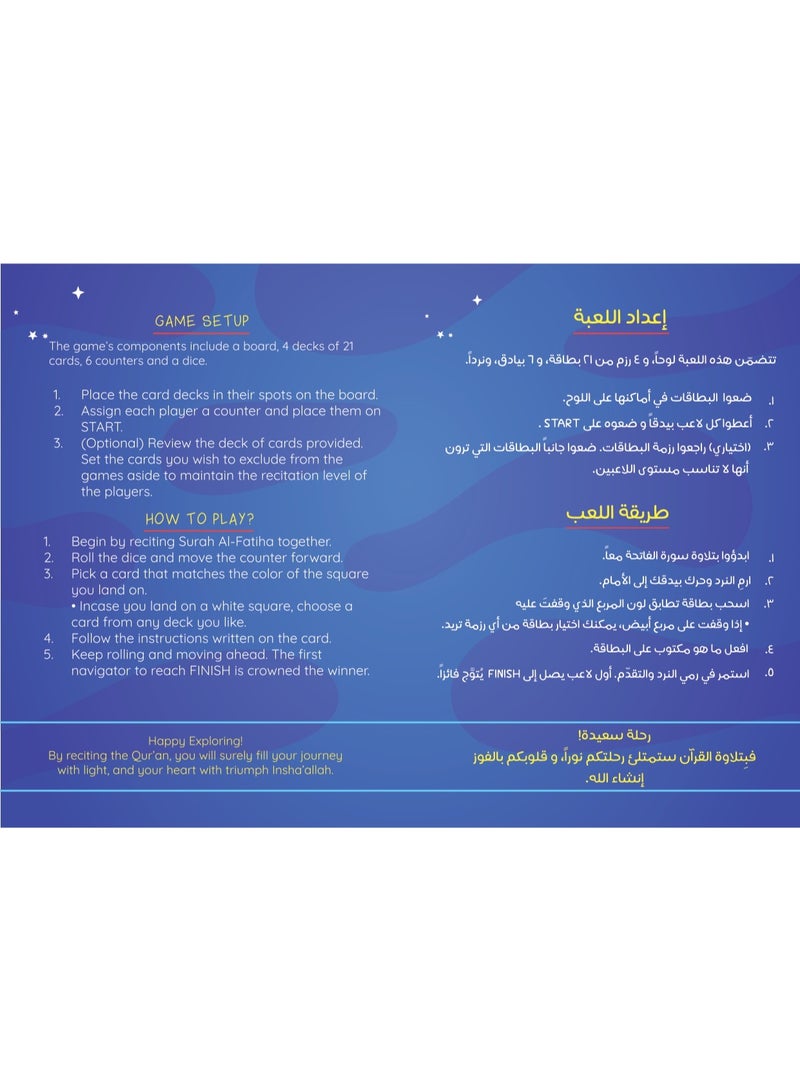 KIKA Quranic Space Race Board Game – Juz 30 - Image 5