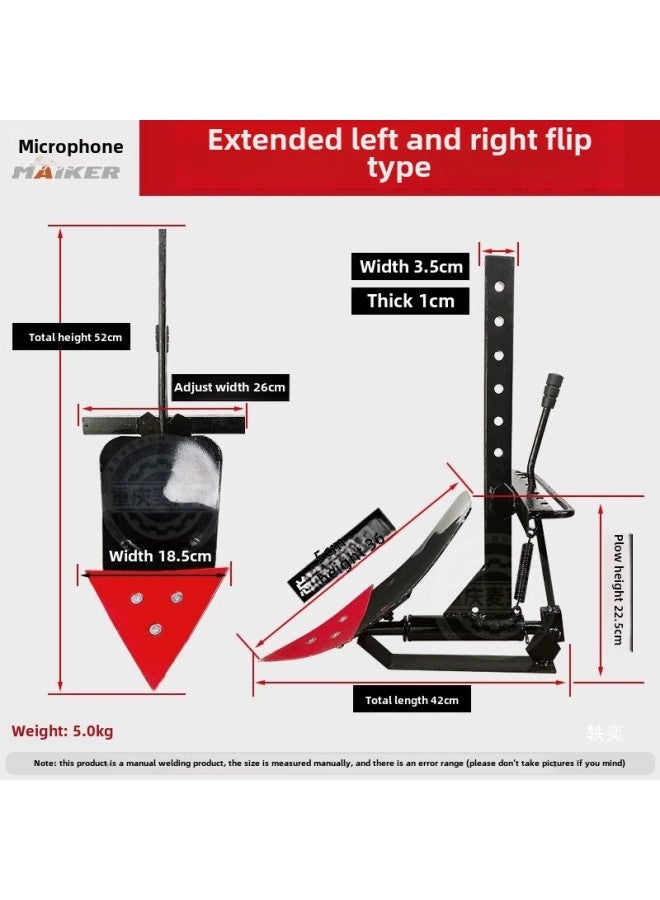 Micro-tiller Accessories Ditching Plow Small Rotary Tiller Flip Ploughshare Thickened Opener Adjustable Agricultural Ploughshare-Product Color:Four-way Adjustable Groove Plow (extra Large Resistance Rod)  - Image 4