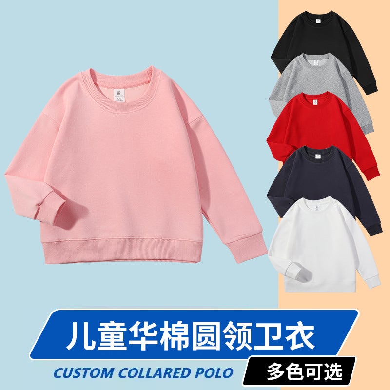 Cross-border autumn new 693#300 grams of children's cotton solid color crew neck vests spring and autumn simple pullover - Image 2