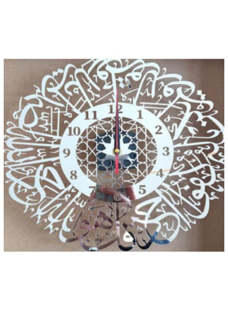 Nariele Arabic Calligraphy Wall Clock