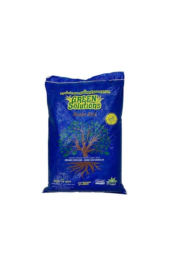 Generic Organic Fertilizer - Humic acid Granules | Natural Humic Substance Organic Soil Conditioner/Granulated Humic Acid/Organic fertilizer/Made in UAE | GRENN SOLUTION | (1 kg) 
