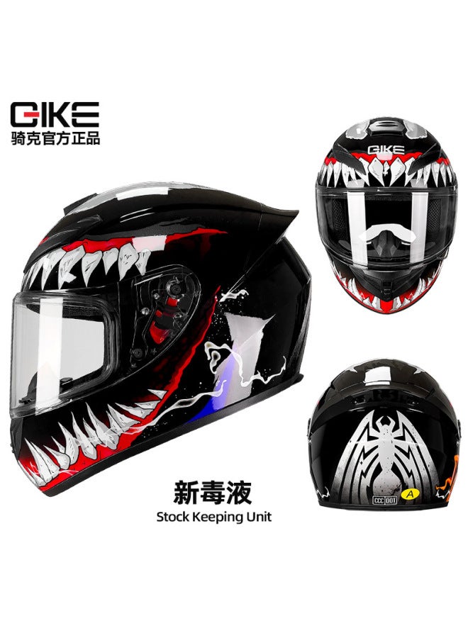 Cycling Helmet Male And Female Personality Electric Car Helmet Four Seasons Knight Bluetooth Locomotive Full Helmet Motorcycle