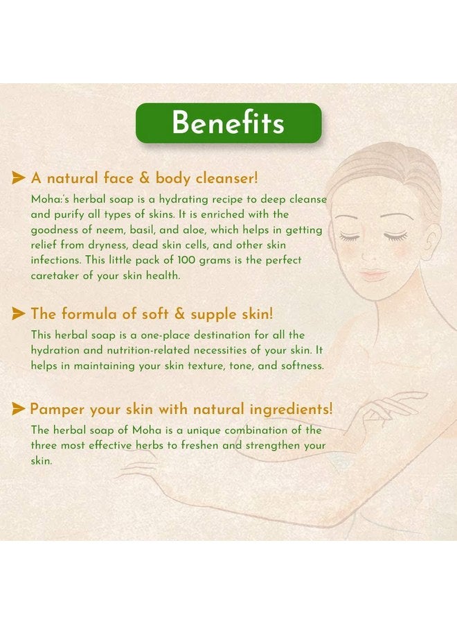 موها: صابون عشبي منظف طبيعي للوجه والجسم! يحتوي على جل الصبار والريحان والنيم المستخدم كصابون استحمام، صابون للوجه والجسم، صابون استحمام للجنسين - 100 جرام لكل قطعة (عبوة من 6 قطع) - Image 5