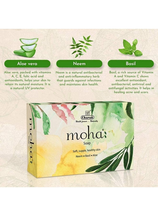 موها: صابون عشبي منظف طبيعي للوجه والجسم! يحتوي على جل الصبار والريحان والنيم المستخدم كصابون استحمام، صابون للوجه والجسم، صابون استحمام للجنسين - 100 جرام لكل قطعة (عبوة من 6 قطع) - Image 4