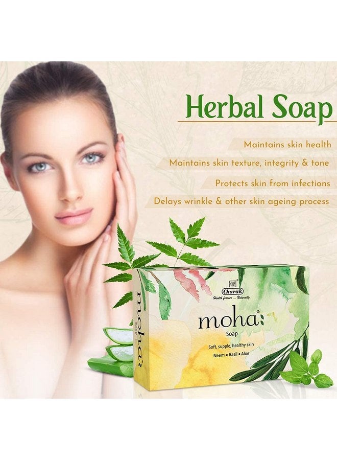 موها: صابون عشبي منظف طبيعي للوجه والجسم! يحتوي على جل الصبار والريحان والنيم المستخدم كصابون استحمام، صابون للوجه والجسم، صابون استحمام للجنسين - 100 جرام لكل قطعة (عبوة من 6 قطع) - Image 3