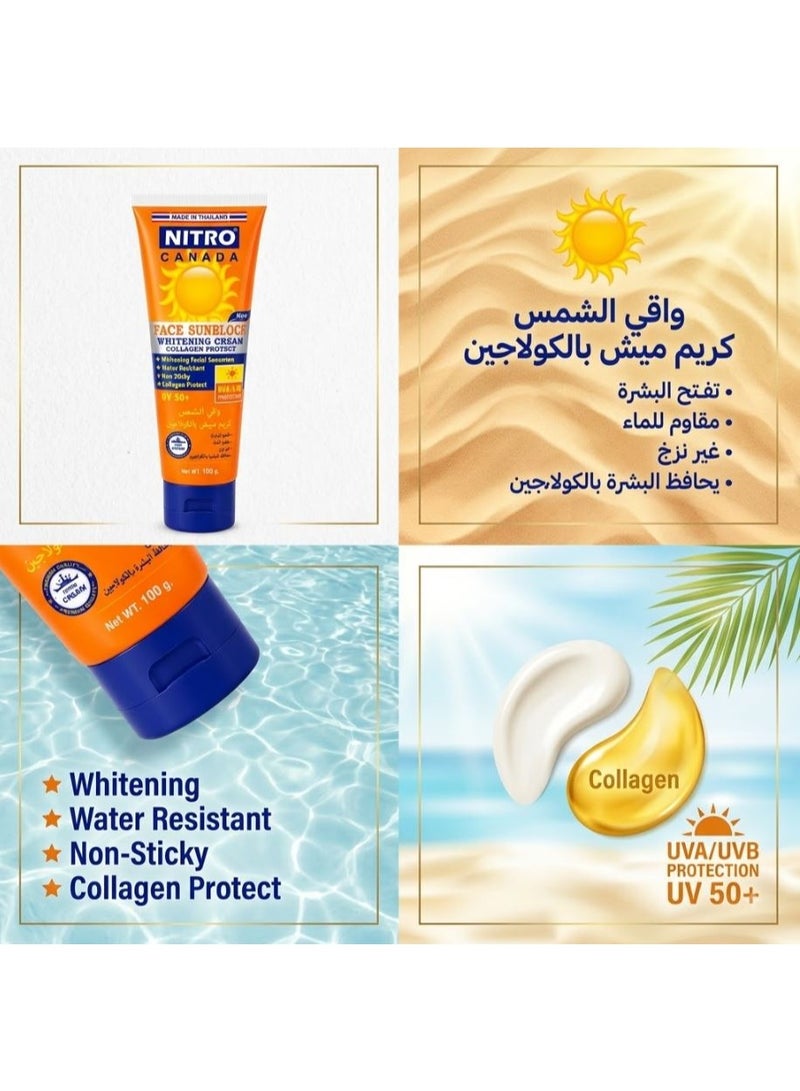 نيترو كندا كريم واقي شمس ومبيض للوجه من نيترو كندا مع الكولاجين حماية من الأشعة فوق البنفسجية 50+ 100 مل - Image 2