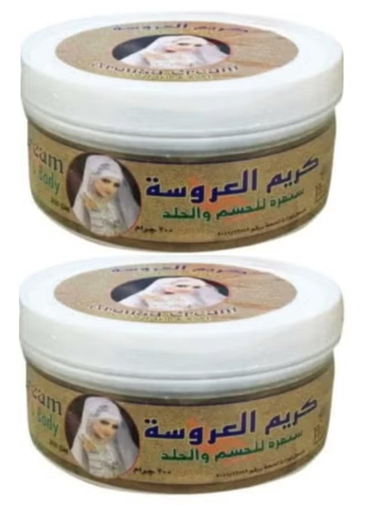 Harraz 2 pcs of Arousa Cream Scrub For Body And Skin 300G - Image 1