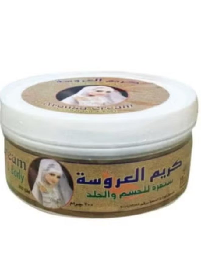 Harraz 2 pcs of Arousa Cream Scrub For Body And Skin 300G - Image 2