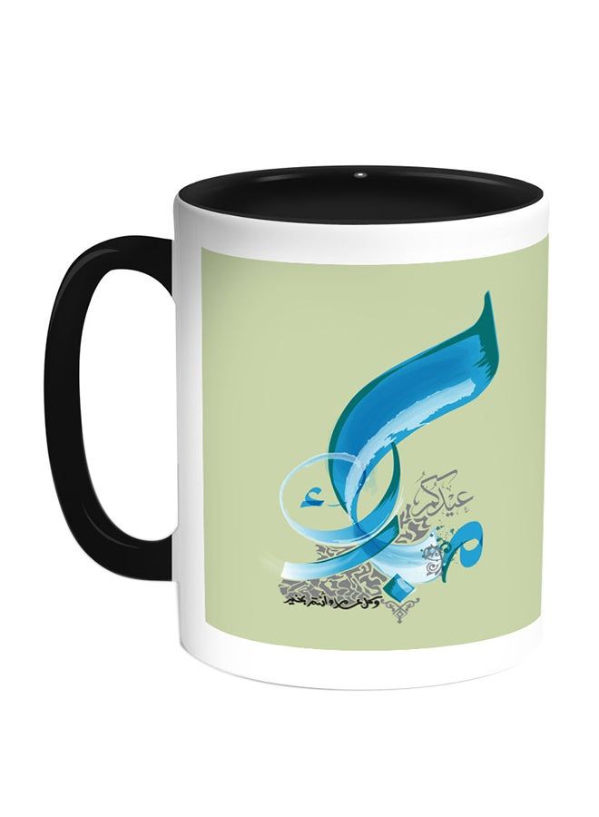 RKN Congratulations On Eid Printed Coffee Mug Multicolour 11ounce - Image 1